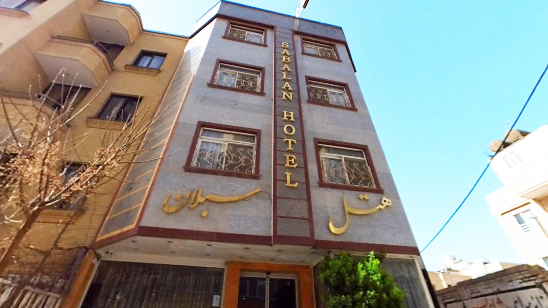 بازدید مجازی از هتل سبلان مشهد