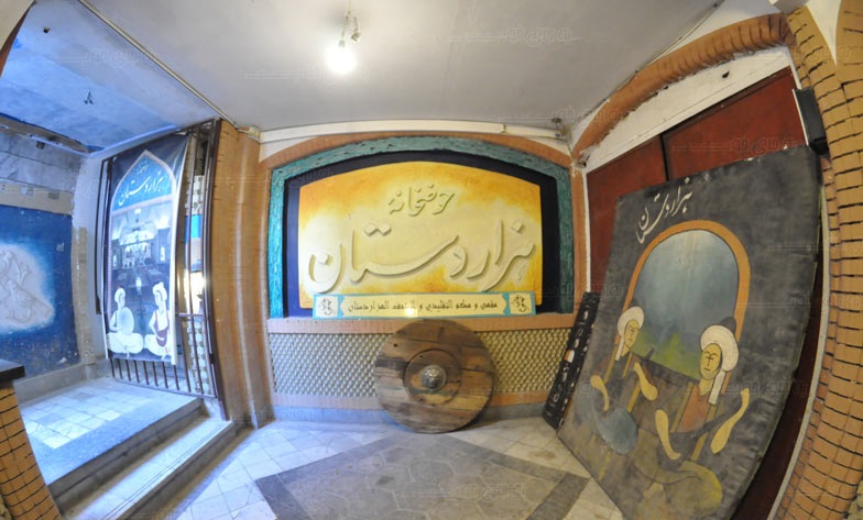 موزه رستوران هزاردستان مشهد