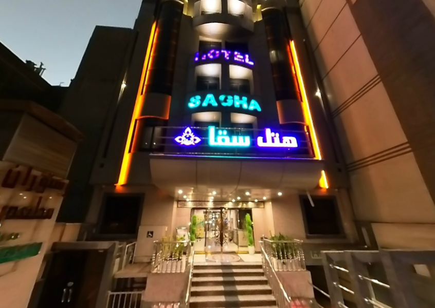 هتل سقا مشهد خیابان امام رضا