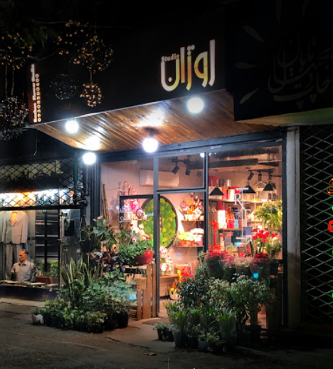 گل فروشی روژان مشهد خیابان شهید صادقی